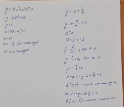 Найти точки экстремума и определить их характер y=3x^3+2x^2-7 y=x+4:x