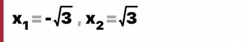 Найдите сумму целых чисел, между которыми расположен наибольший корень уравнения: 3х²-9=0