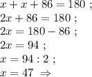 x+x+86=180~;\\2x+86=180~;\\2x=180-86~;\\2x=94~;\\x=94:2~;\\x=47~\Rightarrow