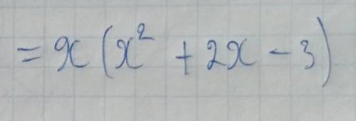 Винести спільний множник за дужки. 1) х³ + 2х² – 3х