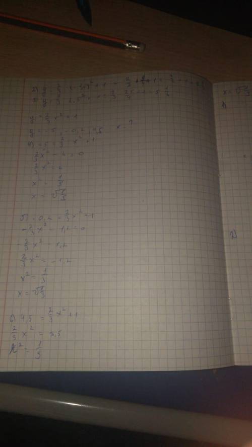 Постройте график функций y = 2/3 x² + 1 по графику найдите : 1)значение y при x = - 2,5; - 1,5; 2,5;