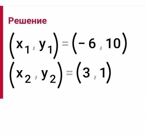 Розв`яжіть систему методом підстановки: x+y=4 x^+3x=18