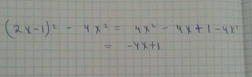Спростіть вираз (2x-1)^2 - 4x^2Допожіііть