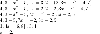 4,3+x^2-5,7x=3,2-(2,3x-x^2+4,7)-1\\4,3+x^2-5,7x=2,2-2,3x+x^2-4,7\\4,3+x^2-5,7x=x^2-2,3x-2,5\\4,3-5,7x=-2,3x-2,5\\3,4x=6,8 |:3,4\\x=2.