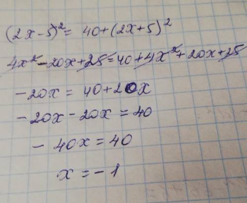 Розв'яжіть рівняння (2x-5)^2 =40+(2x+5)^2