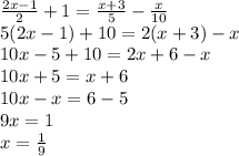 \frac{2x-1}{2} +1=\frac{x+3}{5} -\frac{x}{10} \\5(2x-1)+10=2(x+3)-x\\10x-5+10=2x+6-x\\10x+5=x+6\\10x-x=6-5\\9x=1\\x=\frac{1}{9}