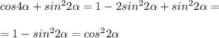 cos4\alpha +sin^22\alpha =1-2sin^22\alpha +sin^22\alpha ==1-sin^22\alpha =cos^22\alpha