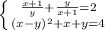 \left \{ {{\frac{x+1}{y}+\frac{y}{x+1}=2 } \atop {(x-y)^2+x+y=4}} \right. \\