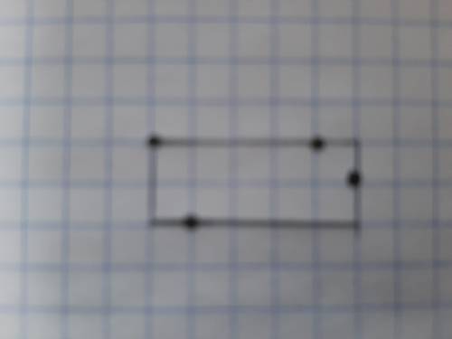 1) Нарисуй по клеточкам прямоугольник так, чтобы его стороны проходили через все отмеченные точки. 2