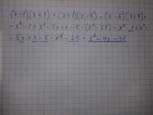 Спростіть вираз (x-1)(x+1)+(x+1)(x-5)-(x-5)(x+5)