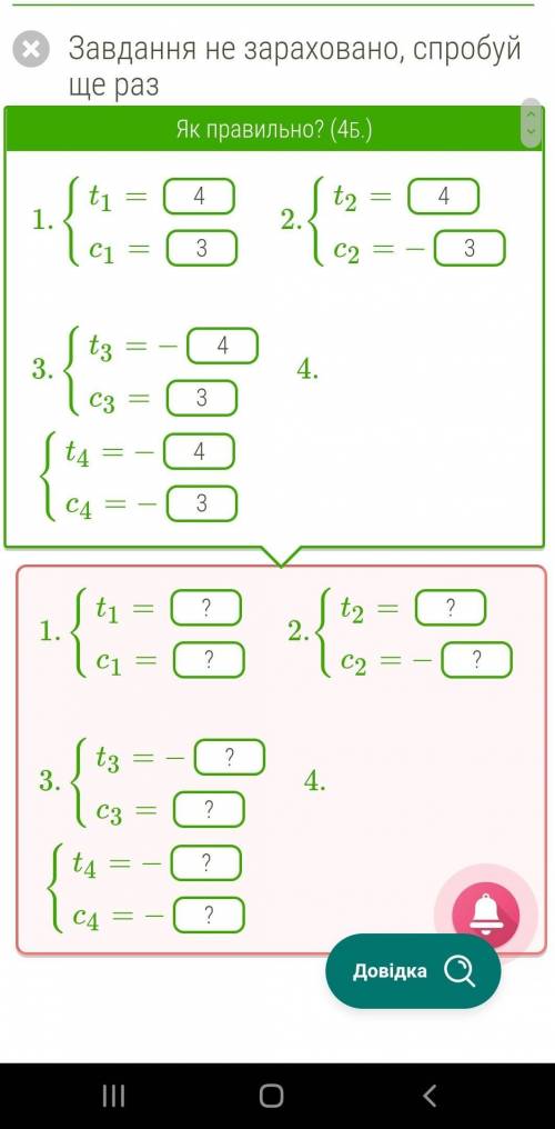 Розв'яжи систему рівнянь методом алгебраїчного додавання {d2+y2=25d2−y2=7