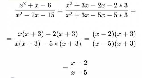 сократите дробь ,в задании б.у нас тема разложения на множители,там надо уравнение типо решать чер