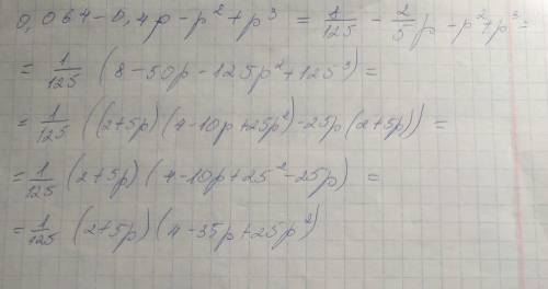 0,064−0,4p−p^2+p^3 Розкласти на множники