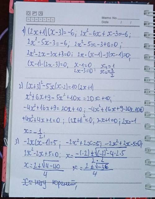 Решить уравнения(2x+1)(x-3)=-6(x+3)²-5x(x-2)=10(2x+1)-2x(x-1)=5