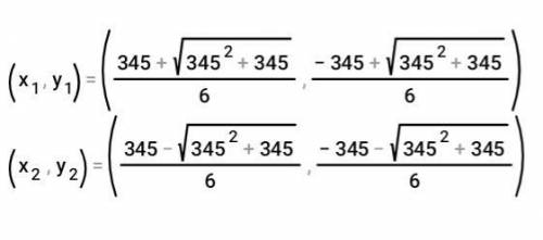 Розвяжіть систему рівнянь х-у=12 ху=115