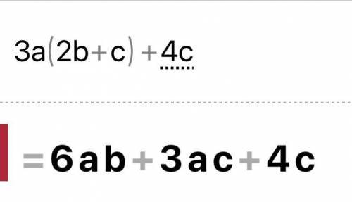 1.3a(2b+c)+8b+4c 2.2x(3x-4y)-6x+8y