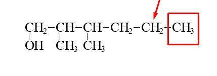 Ребята химики 2,3,5 - триметилпентанол - 1 И потом с этой формулой нужно сделать 1) Реакцию полного