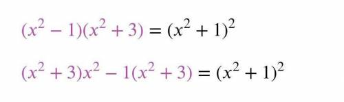 Розв’яжіть рівняння: (х² - 1) (х² + 3) = (х² + 1)² + х