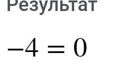 Розв’яжіть рівняння: (х² - 1) (х² + 3) = (х² + 1)² + х