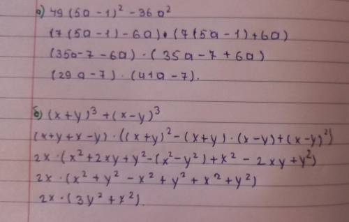 Представьте в виде произведения многочленова) 49(5а-1)^2-36а^2б)(x+y)^3+(x-y)^3