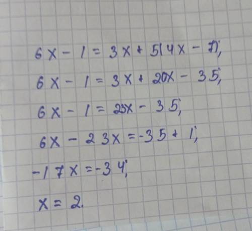 2. При каких значениях X данное 6х – 1 = 3х + 5(4х – 7) уравнение имеет 1 корень?