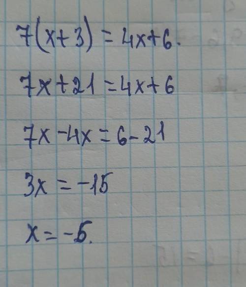 1. решите уравнение: 7(x+3) = 4x+6