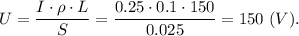 U = \dfrac{I\cdot \rho \cdot L}{S} = \dfrac{0.25\cdot 0.1 \cdot 150}{0.025} = 150~(V).