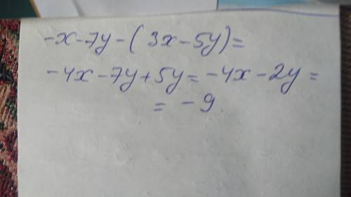 Чему равно значение выражения: -х — 7y - (3х – 5у), если: 4х + 2y = 9