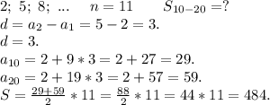 2;\ 5;\ 8;\ ... \ \ \ \ n=11 \ \ \ \ \ \ S_{10-20}=?\\d=a_2-a_1=5-2=3.\\d=3.\\a_{10}=2+9*3=2+27=29.\\a_{20}=2+19*3=2+57=59.\\S=\frac{29+59}{2} *11=\frac{88}{2}*11=44*11=484.