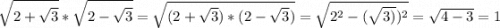 \displaystyle \sqrt{2+\sqrt{3} } *\sqrt{2-\sqrt{3} } =\sqrt{(2+\sqrt{3} )*(2-\sqrt{3} )} =\sqrt{2^{2} -(\sqrt{3) })^{2} } =\sqrt{4-3} =1