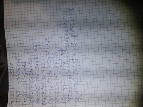 (m-2)²; (7-m)²; (a+⅓)² ; (q+2p)²; (6a-4b)²; (3a+1)²; (2x²+3n²)²; (m-⅕)²; (a/2 -b/3)²; (0,2x+0,3y)²;