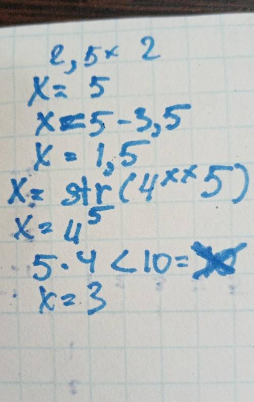 Определите тип данных который получается после выполнения арифмети ческих вычислений X=2.5^ * 2 X=?