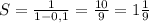 S=\frac{1}{1-0,1} =\frac{10}{9}=1\frac{1}{9}