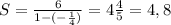 S=\frac{6}{1-(-\frac{1}{4}) }=4\frac{4}{5}=4,8