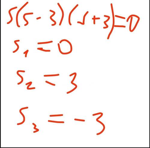 Найди корни уравнения s в кубе -9s /10=0