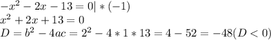 -x^{2}-2x-13 = 0 | * (-1)\\x^{2} + 2x + 13 = 0\\D = b^{2} - 4ac = 2^{2} - 4*1*13 = 4 - 52 = -48 (D