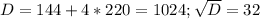 D = 144 + 4*220 = 1024; \sqrt{D} = 32