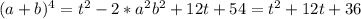 (a+b)^4 = t^2 - 2*a^2b^2 + 12t + 54 = t^2 + 12t + 36