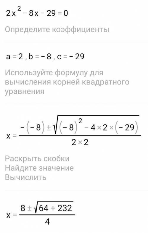 (x+2):(x-3)-(7+3x):(x+4)=0