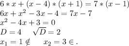 6*x+(x-4)*(x+1)=7*(x-1)\\6x+x^2-3x-4=7x-7\\x^2-4x+3=0\\D=4\ \ \ \ \sqrt{D}=2\\ x_1=1\notin\ \ \ \ x_2=3\in.