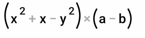 Разложите на множители ax²-bx²+ax-ay²-bx+by²