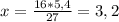 x=\frac{16*5,4}{27} =3,2