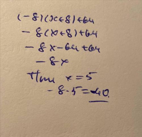 Найдите значение выражения (-8)(х+8)+64, если х=5: