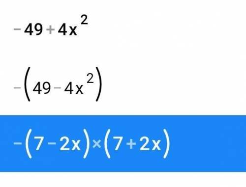 Розкладіть на множники: -49+4x²=? дам трицатку