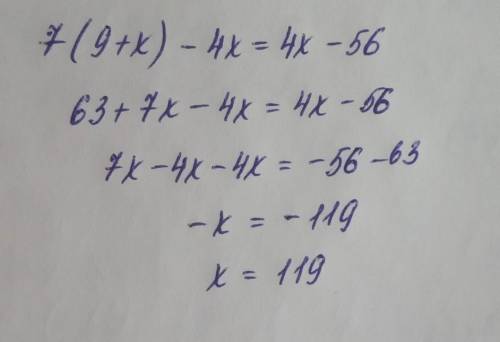 ответ уровнения 7*(9+x)-4x=4x-56