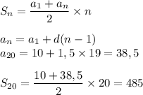 S_n=\dfrac{a_1+a_n}{2} \times na_n=a_1+d(n-1)\\a_{20}=10+1,5\times19=38,5S_{20}=\dfrac{10+38,5}{2} \times20=485