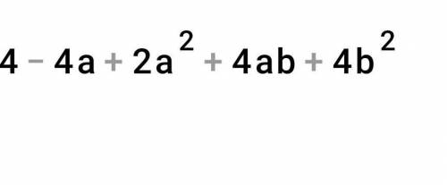 Спростіть вираз: (–а + 2b)² + (a + 2b)²