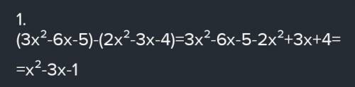 Преобразовать в многочлен стандартного вида выражение: a) (3x²-6x-5) - (2x²-3x-4); б) 5x (x²-4x+6);