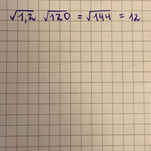 Обчислити значення виразу √1,2 √120