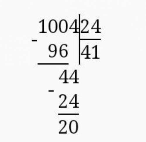 Найдите наименьшее четырёхзначное число которое при делении на 24 даёт в остатке 20.